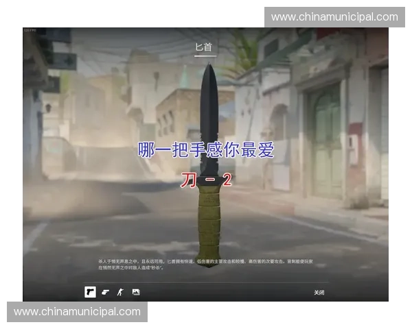 深度解析CSGO玩家出刀心理与操作美学探秘