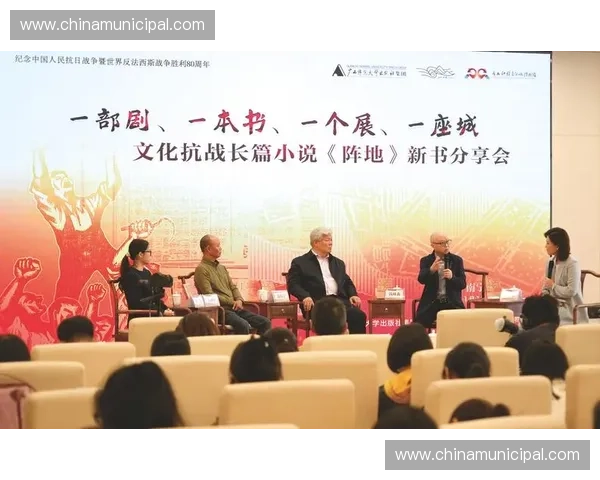 《以出笔英雄为中心探讨文化传承与文学创作中的精神力量》 《以出笔英雄为中心探讨文化传承与文学创作中的精神力量》