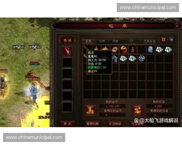 围绕地铺上英雄展开的传奇世界冒险纪行全景式史诗故事探索旅程篇 围绕地铺上英雄展开的传奇世界冒险纪行全景式史诗故事探索旅程篇