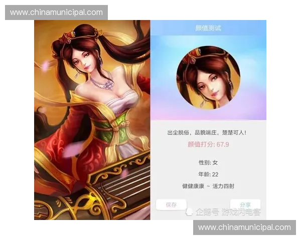 LOL玩家热议妖姬颜值争议 外貌评价引发游戏社区激烈讨论